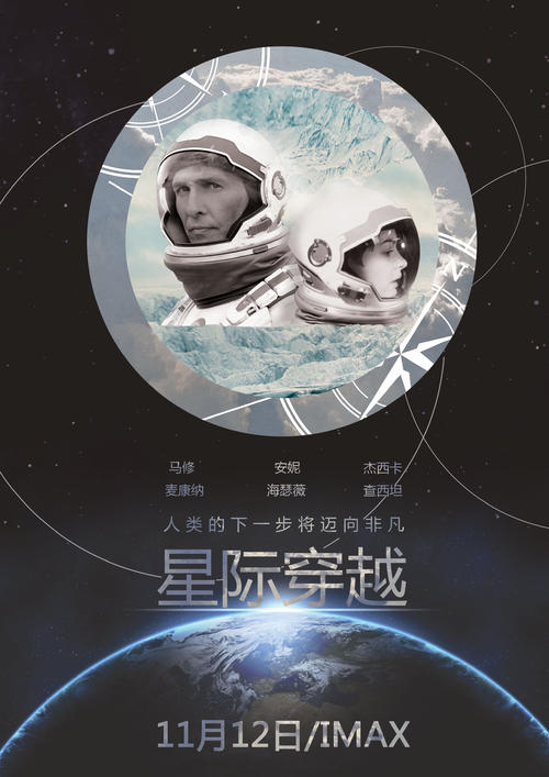 雅思电子成绩单图片